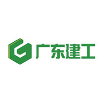 廣東建工