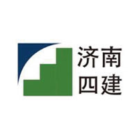 濟南四建